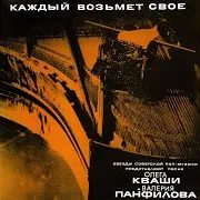 Михаил Боярский